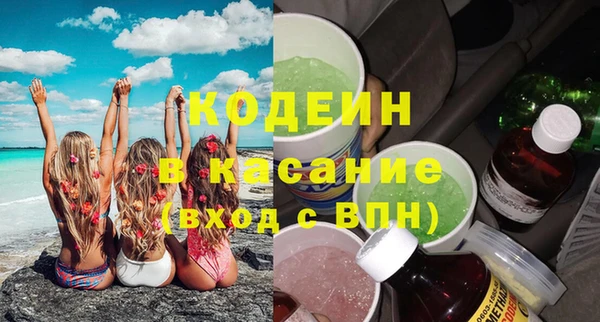 MESCALINE Богородицк