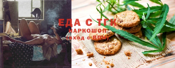 MESCALINE Богородицк