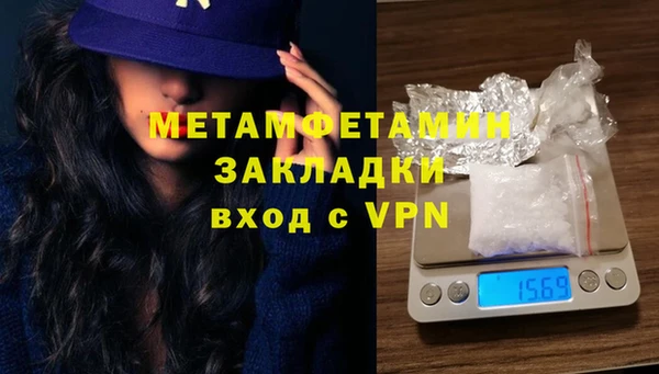 MESCALINE Богородицк